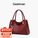 歌詩(shī)嫚（Geshiman）真皮包包2025新款女包大容量通勤托特包軟皮斜挎手提包生日禮物 【柔軟頭層牛皮】棗紅