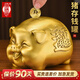 百納源銅豬存錢(qián)罐金豬儲蓄罐大容量黃銅豬生肖豬福豬擺件家居裝飾品 招財豬 存錢(qián)罐