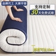 曼克頓（MANKEDUN）乳膠床墊加厚記憶棉榻榻米抗壓?jiǎn)坞p人家用宿舍床褥子床墊子 R白藍（厚度約6cm） 150cm*200cm【大牌平替 無(wú)溢價(jià)】