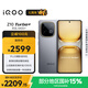 vivo iQOO Z10 Turbo+ 12GB+512GB 極地灰 天璣9400+旗艦芯  8000mAh超薄藍海電池 國家補貼 電競手機