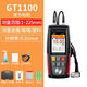 標智GT1130數顯超聲波測厚儀玻璃塑料測厚儀金屬鋼板厚度測量?jì)x GT1100(官方標配)