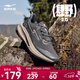 鴻星爾克肆野2戶(hù)外跑步鞋男新款越野跑鞋耐磨徒步鞋減震軟彈男運動(dòng)鞋 碳灰/淺亞麻 43