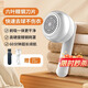 LYNN去毛球器 毛球修剪器衣服起球打除吸刮黏剃毛球器粘毛器充電式 白