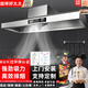喆祥好太太【支持上門(mén)安裝】商用油煙機不銹鋼油煙凈化器一體機大功率大吸力吸煙機食堂餐廳廚房飯店農村土灶 80*60*45厘米【880W單風(fēng)機】 自行安裝【旗艦款式】