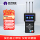 航天紫金高端防竊密反竊聽(tīng)全頻探測器 查找攝像頭定位器防偷拍儀器