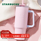星巴克（Starbucks）杯子經(jīng)典系列不銹鋼桌面水杯大容量高顏值隨行杯 男女士送禮禮物 粉色款不銹鋼吸管杯900ml