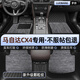 羅邦 TPE腳墊適用于16-21款馬自達CX4大包圍專(zhuān)用防水環(huán)保汽車(chē)腳墊 TPE腳墊+純色雪妮絲【暮色灰】 下單備注具體車(chē)型年款