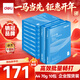 得力（deli）白令海A4打印紙 70g500張*10包一箱 雙面高性?xún)r(jià)比復印紙 整箱5000張 7755【經(jīng)濟熱銷(xiāo)】