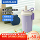 樂(lè )扣樂(lè )扣（LOCK&LOCK）保溫杯便攜隨行咖啡杯學(xué)生男女水杯LHC4333P
