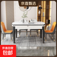 【京喜甄選】巖板餐桌椅組合實(shí)木伸縮折疊可變圓桌家用小戶(hù)型家具 伸縮實(shí)木四軌【環(huán)保板】品質(zhì)款 1.2m 餐桌+4張菠蘿椅