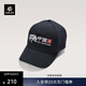 KAILAS凱樂(lè )石 尋巖中國文化棒球帽 KF2531502 礦石藍 均碼