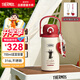 膳魔師（THERMOS）保溫杯學(xué)生雙飲杯吸管直飲杯檀健次同款一蓋雙用便攜水杯TCKN