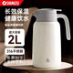 清水保溫壺316不銹鋼家用暖水壺商務(wù)辦公大容量熱水瓶保溫熱水壺1028 清水1028/燕麥白-2L
