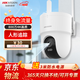 ?？低暎℉IKVISION）4G終身免流量監控攝像頭手機遠程安防監控器 360度全景無(wú)死角高清帶夜視全彩自用商用室外室內探頭 800萬(wàn)4K單攝【終身免流】4G超清畫(huà)質(zhì) 爆款熱賣(mài)【64G】