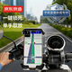 京東京造 雙向縮緊電動(dòng)車(chē)手機支架摩托電瓶自行車(chē)外賣(mài)騎手防震防抖車(chē)把款