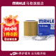 馬勒（MAHLE）機濾機油濾芯格濾清器適配寶馬 OX1082D 國產(chǎn)寶馬320 13-16款 2.0T