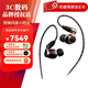 杰偉世（JVC）FW10000 木振膜高解析發(fā)燒級HIFI入耳式有線(xiàn)耳機人聲木單元耳塞 FW10000【國行 兩年保修】