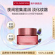 嬌韻詩(shī)Clarins青春賦活晚霜50ml淡化痘印女生生日禮物