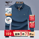 七匹狼長(cháng)袖T恤男士秋季POLO上衣翻領(lǐng)打底衫5A抗菌體恤衫衣服男裝服飾