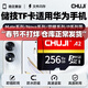 儲技tf卡適用華為手機內存卡sd卡mate10\/20\/30P30榮耀9X8X平板高速存儲卡 【256G】手機專(zhuān)用高速內存卡 TF卡+讀卡器