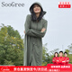 SooGree防曬衣中長(cháng)款薄款冰絲防紫外線(xiàn)全身全包裹防曬連帽遮陽(yáng)戶(hù)外騎行 防曬衣中長(cháng)款湖茶綠-黑膠帽檐