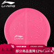 李寧（LI-NING） LI-NING長(cháng)發(fā)硅膠防水游泳帽 男女士泳帽 LSJK808粉色