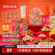 京東京造 堅果禮盒1705g/10件零食開(kāi)心果過(guò)年貨送禮春節團購零食大禮包