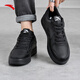 安踏（ANTA）輕松板鞋男鞋子男士春季款革面易去污黑色低幫輕便軟彈學(xué)生運動(dòng)鞋 【輕松】黑武士-2 42 (260mm)