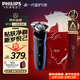 飛利浦電動(dòng)剃須刀經(jīng)典5系Pro京東金榜剃須刀 清爽凈剃AI智能刮胡刀 生日禮物送男生老公父親