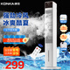 康佳（KONKA）冷風(fēng)扇空調扇水冷塔扇冷風(fēng)機無(wú)葉風(fēng)扇家用辦公電風(fēng)扇移動(dòng)加水制冷小空調落地冷氣扇香薰驅蚊電扇 【遙控定時(shí)/便捷上加水/加濕凈化】遙控款-白色