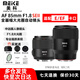 MEKE美科851.8se二代 鏡頭85mm f1.8自動(dòng)對焦鏡頭全畫(huà)幅大光圈人像適用索尼E口佳能EF口微單反相機 佳能EF口【二代 】 官方標配【下單送高清uv】 京倉次日達