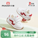 牧童學(xué)步鞋春秋款男童嬰兒軟底小蘑菇寶寶鞋女童透氣網(wǎng)面阿甘鞋機能鞋 蘑菇紅（舒適雙網(wǎng)） 20 鞋內長(cháng)14.5cm/適合腳長(cháng)14.0cm