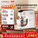 長(cháng)帝（changdi）【新年禮物】海牛頂頂C7冰桶款 和面機家用全自動(dòng)和面揉面一體機金屬機身面條機打蛋器面包機家電 24小時(shí)連續打發(fā)穩定可靠 7L