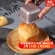 學(xué)廚 蛋糕模具 烘焙模具黃油年糕模具迷你甜甜圈空氣炸鍋專(zhuān)用面包模具 正方形蛋糕模單個(gè)wk9911