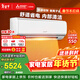 三菱電機空調 菱之光 1.5匹 新一級能效 純銅管 內部清潔 銀離子濾網(wǎng) 舒適省電掛機 MSZ-CB12VF