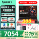 宏碁（acer）暗影騎士擎7/龍 國家補貼15% 16英寸游戲本 高性能電競筆記本電腦NJ34 擎7 i7-14650HX 32G 1T RTX5060