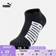 彪馬（PUMA）跑步訓練棉襪短筒襪休閑襪子男女款新款運動(dòng)襪938238 黑色-01 EU:43-46 規格:25-26