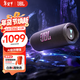 JBL FLIP7 音樂(lè )萬(wàn)花筒七代 藍牙音箱 戶(hù)外音響 禮物 AI音效增強 賽道揚聲器 黑拼橙