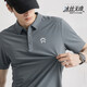 保羅嵐芝（BOLOLANZHI）夏季高端翻領(lǐng)polo衫定制logo企業(yè)員工商務(wù)銷(xiāo)售活動(dòng)展會(huì )文化衫訂做 【無(wú)痕速干】中灰 XL 【推薦體重130-145斤】