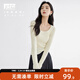 對白（DUIBAI）復古U領(lǐng)長(cháng)袖針織衫女2026年春裝新款簡(jiǎn)約顯瘦短款打底衫上衣 白杏色 S