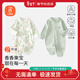 貝瑞加（Babyprints）嬰兒連體衣2件裝男女寶寶純棉衣服柔軟爬服家居內衣四季哈衣 綠73