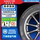 錦湖全新錦湖輪胎 205/55R16 包安裝適配速騰世嘉景程寶來(lái)高爾夫6 91H 靜音舒適