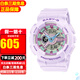 卡西歐（CASIO）手表BABY-G少女時(shí)代送女友電子防水運動(dòng)女表 BA-110XPM-6A