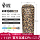 黑冰（BLACKICE）新標準【彩蝶系列鴨絨信封式羽絨睡袋】戶(hù)外露營(yíng)防風(fēng)成人睡袋 彩蝶1500(新標準)/迷彩