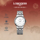 浪琴（LONGINES）瑞士手表 時(shí)尚系列 女士鋼帶機械表L43224126