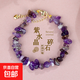 天然紫水晶碎石隨形手鏈原創(chuàng  )設計浪漫愛(ài)情紫色新爆款手串時(shí)尚飾品 Z1510紫水晶碎石手鏈