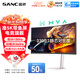 SANC盛色40英寸帶魚(yú)屏5K180Hz雙模2K360Hz顯示器HVA硬件低藍光Type-C 90W充電 升降電競電腦屏幕S009