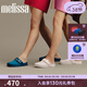 melissa梅麗莎女士新款平底包頭拖鞋簡(jiǎn)約休閑鞋35898 米色 38