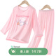 Hello Kitty玉桂狗女童睡衣套裝夏季2026新款洋氣兒童家居服大童莫代爾空調服 【9分袖+9分褲】粉色 160