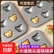 卡通小熊瑪德琳烤盤(pán)4/6/9/12連日式網(wǎng)紅立體小熊家用烘焙蛋糕模具 12連銀色立體小熊烤盤(pán)